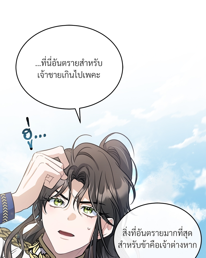 Shadowless Night 22 (51)